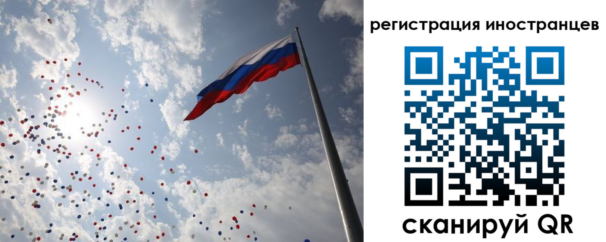 временная регистрация для школы в Кукморе
