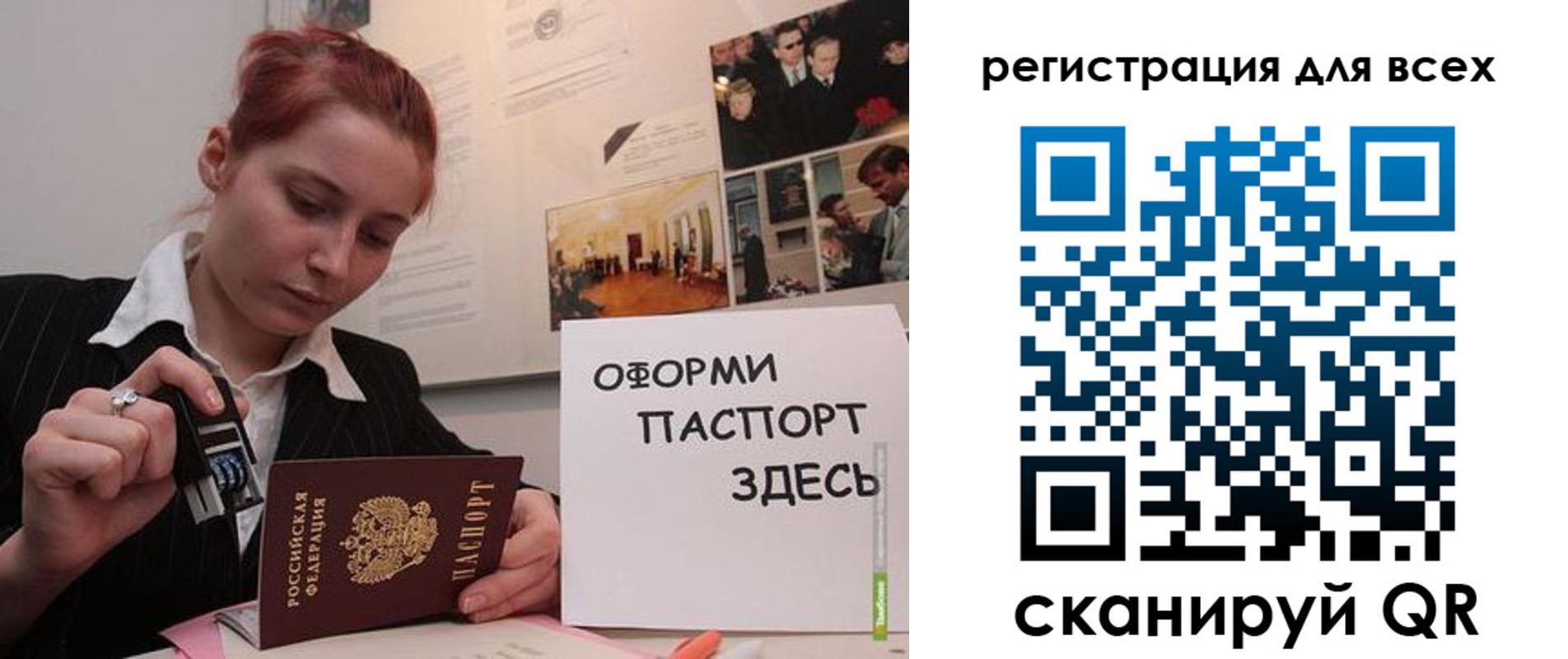 временная регистрация в Кукморе